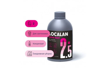 Localan 2.5 Super Daily (0,5л)