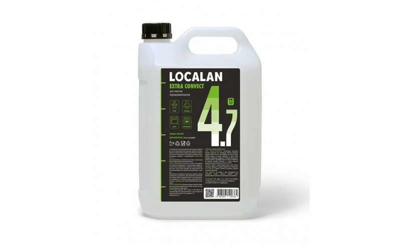 Localan 4.7 Extra Convert  (5л)