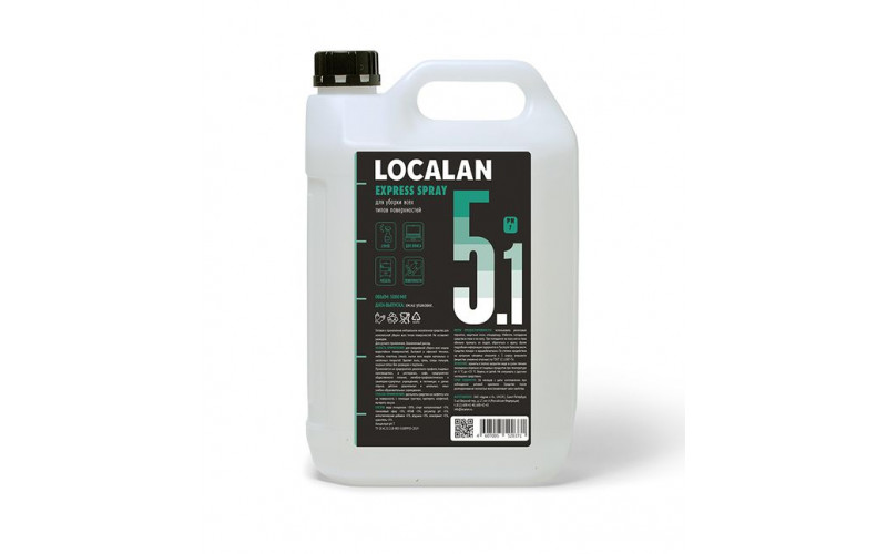 Localan 5.1 Express Spray (5л)