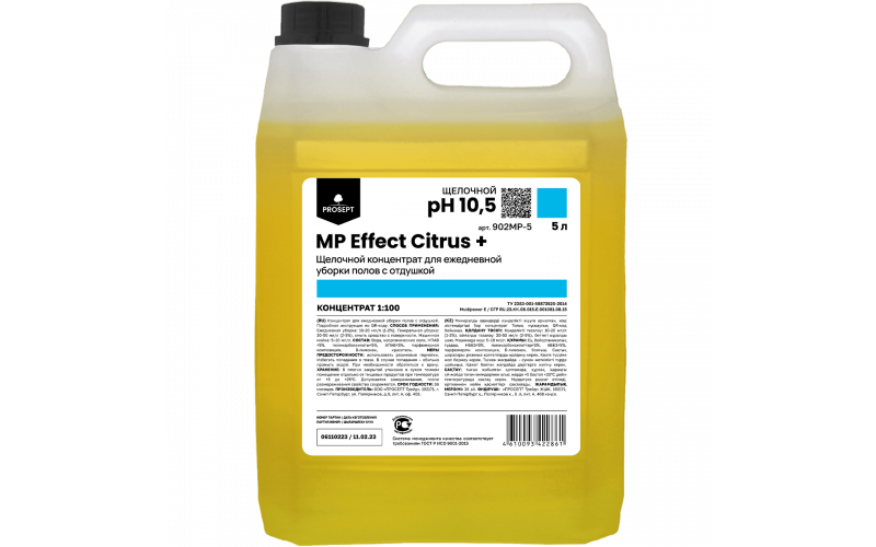 MP Effect Citrus + (5л)  Моющее низкопенное средство для мытья напольных покрытий с ароматом "Цитрус"