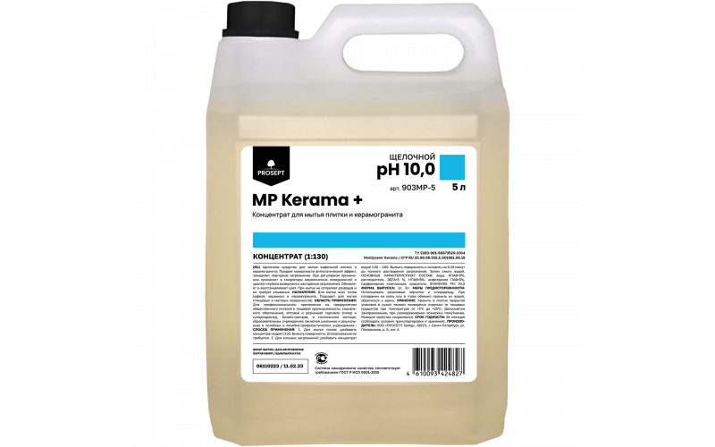  MP Kerama + (5л)  Cредство для мытья кафельной плитки и керамогранита